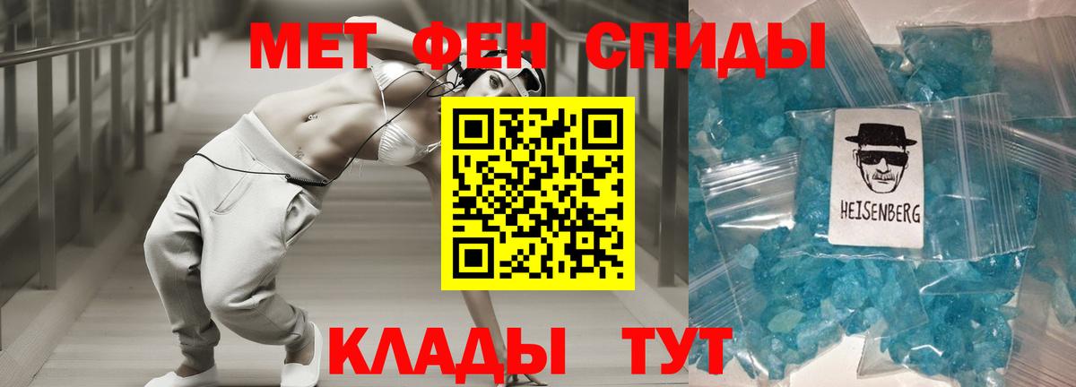Amphetamine 97% Благовещенск