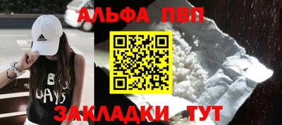 стафф Конаково