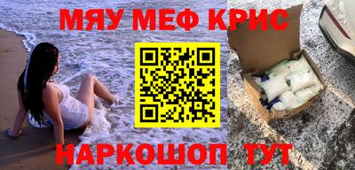 мет Комсомольск-на-Амуре