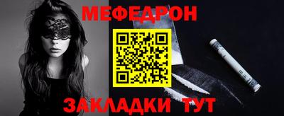 мет Комсомольск-на-Амуре