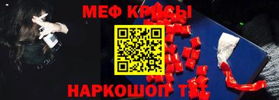 альфа пвп Коммунар