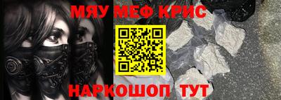 стафф Конаково