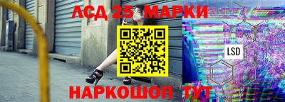 мет Комсомольск-на-Амуре