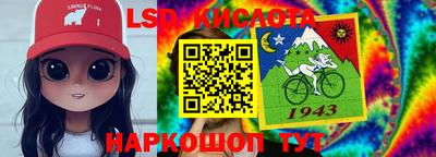 стафф Конаково