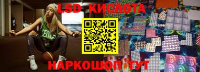 альфа пвп Коммунар