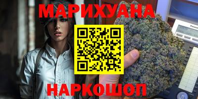 мет Комсомольск-на-Амуре