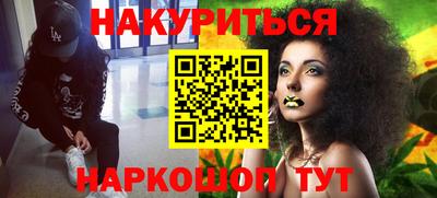 стафф Конаково