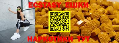 альфа пвп Коммунар
