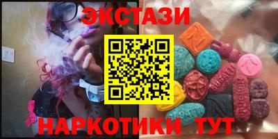 стафф Конаково