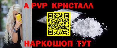 мет Комсомольск-на-Амуре