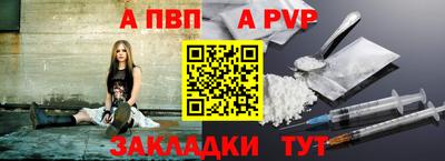 стафф Конаково