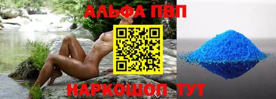 стафф Конаково