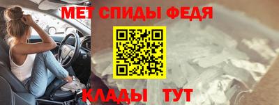 альфа пвп Коммунар