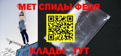 альфа пвп Коммунар