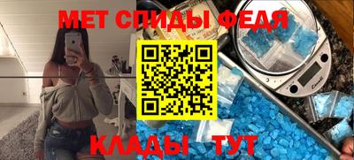 мет Комсомольск-на-Амуре