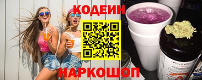 стафф Конаково