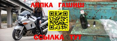 мет Комсомольск-на-Амуре