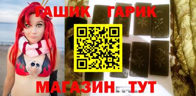 мет Комсомольск-на-Амуре