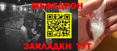 мет Комсомольск-на-Амуре