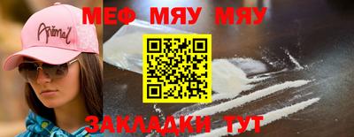 стафф Конаково