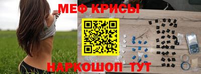 альфа пвп Коммунар