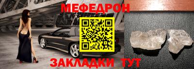 стафф Конаково