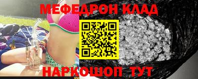 мет Комсомольск-на-Амуре