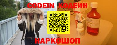стафф Конаково